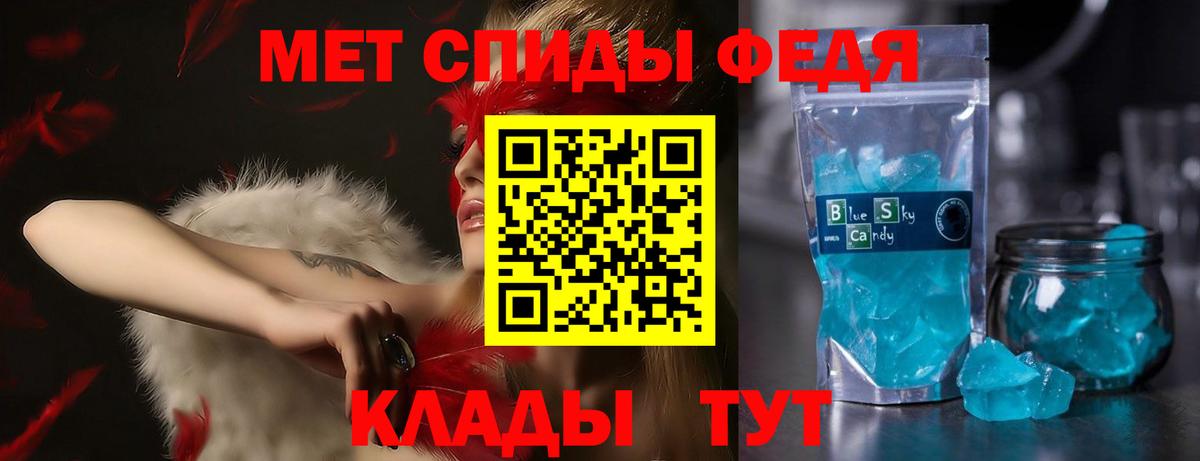Амфетамин 98%  Амфетамин  Тольятти  Вход с VPN 