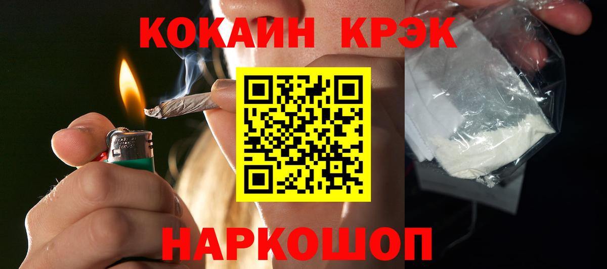 Cocaine Эквадор  Cocaine  Вход с VPN  Тольятти  сколько стоит  Кокаин Перу 