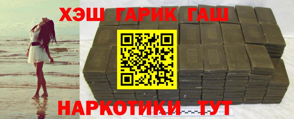 ГАШ Ice-O-Lator Тольятти