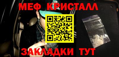 МДПВ Наро-Фоминск