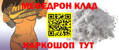 МДПВ Наро-Фоминск