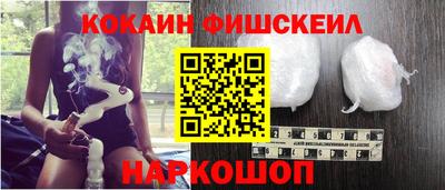 МДПВ Наро-Фоминск