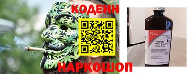 марихуана Нарткала