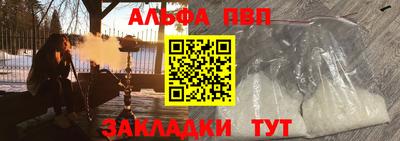 МДПВ Наро-Фоминск