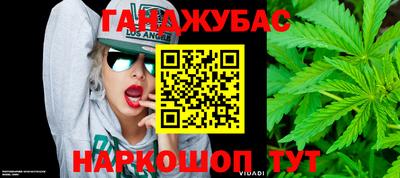 марихуана Нарткала