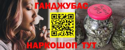 марихуана Нарткала