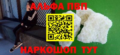 марихуана Нарткала