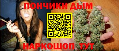 марихуана Нарткала