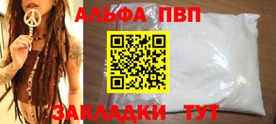 мдма Нальчик