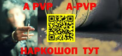 МДПВ Наро-Фоминск