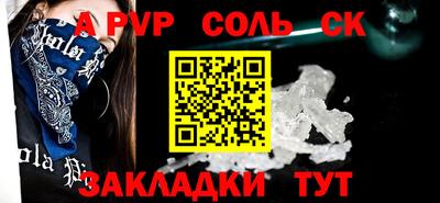 мдма Нальчик