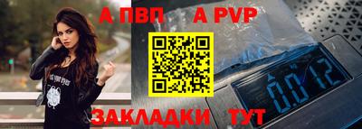 МДПВ Наро-Фоминск