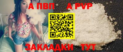 мдма Нальчик