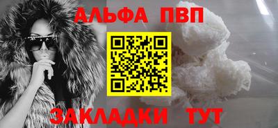 мдма Нальчик