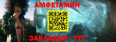 гашиш Можайск