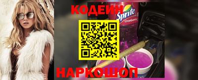 спиды Моздок