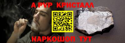 МДПВ Наро-Фоминск
