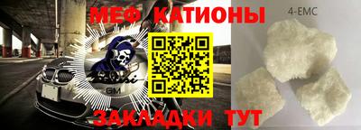 МДПВ Наро-Фоминск