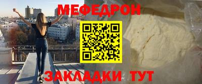 МДПВ Наро-Фоминск