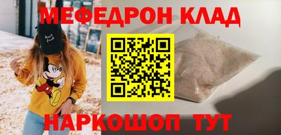 МДПВ Наро-Фоминск