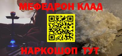 мдма Нальчик
