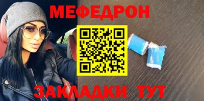 мдма Нальчик