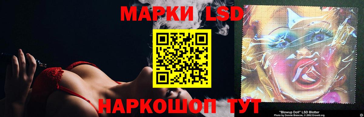 Лсд 25 экстази ecstasy  Вход с VPN  ЛСД экстази  Тольятти 