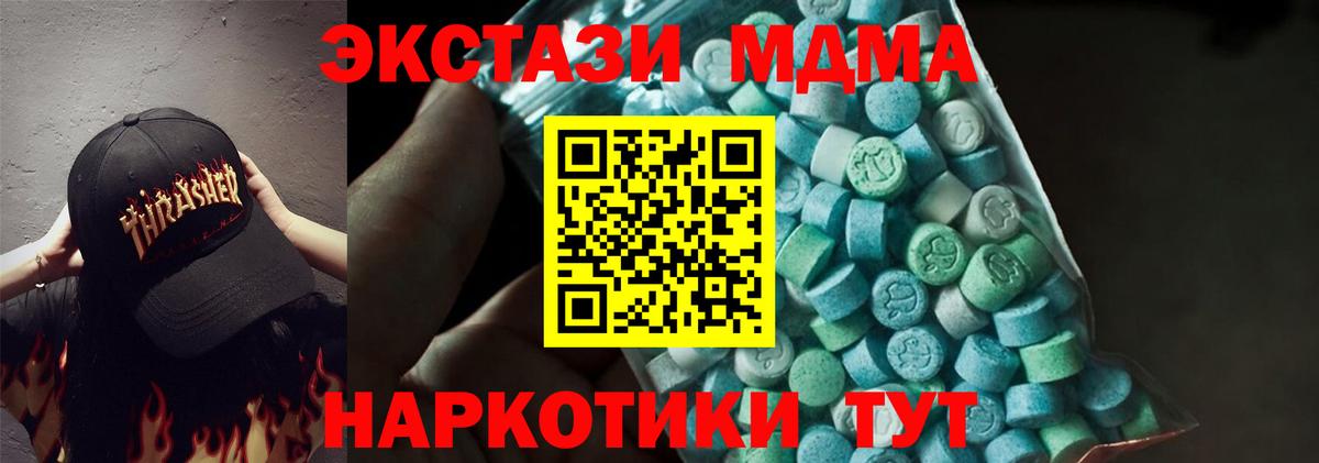 МДМА  Вход с VPN  Тольятти  MDMA VHQ 