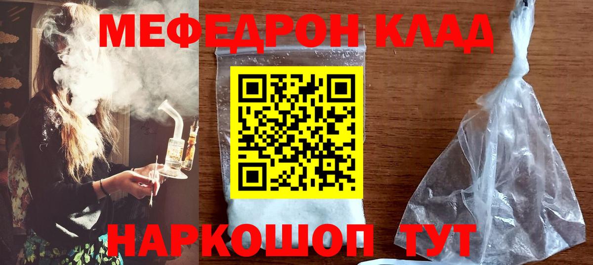 МЕФ 4 MMC  Меф  Тольятти  Вход с VPN 