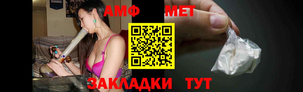 Метамфетамин  ГАШ  Экстази  Канабис  Вход с VPN  Купить закладку  Тольятти  Cocaine  Меф кристаллы 