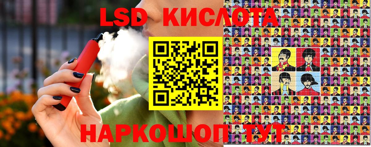 Наркотические марки 1,5мг  Наркотические марки 1,5мг  Тольятти  Вход с VPN 