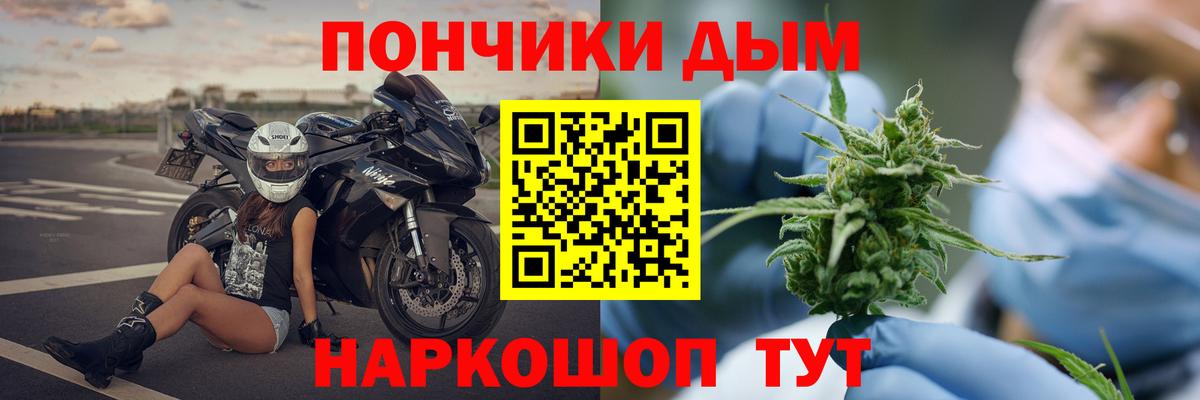 Тольятти  Бошки марихуана тримм  Вход с VPN  Канабис SATIVA & INDICA  Бошки Шишки индика 
